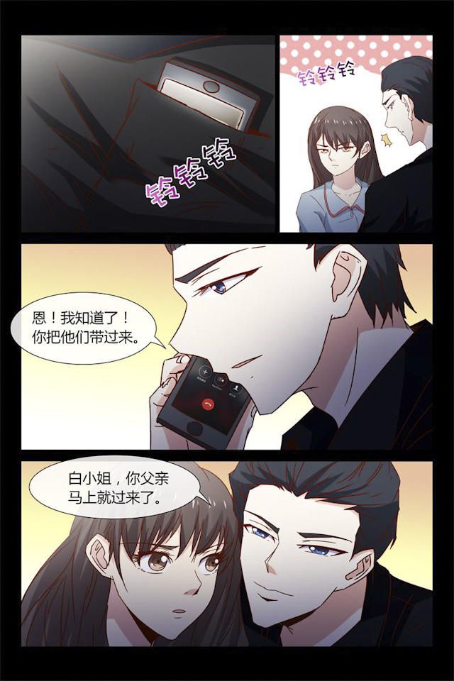 《总裁的契约情人》漫画最新章节第37话免费下拉式在线观看章节第【3】张图片