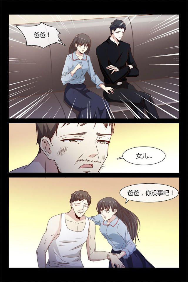 《总裁的契约情人》漫画最新章节第37话免费下拉式在线观看章节第【1】张图片