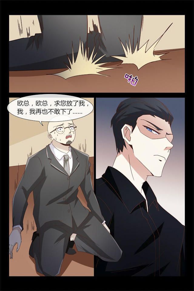 《总裁的契约情人》漫画最新章节第38话免费下拉式在线观看章节第【9】张图片