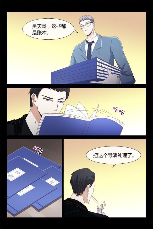 《总裁的契约情人》漫画最新章节第38话免费下拉式在线观看章节第【7】张图片