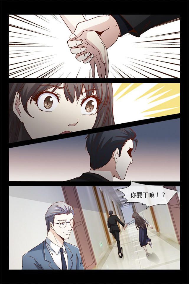 《总裁的契约情人》漫画最新章节第41话免费下拉式在线观看章节第【6】张图片