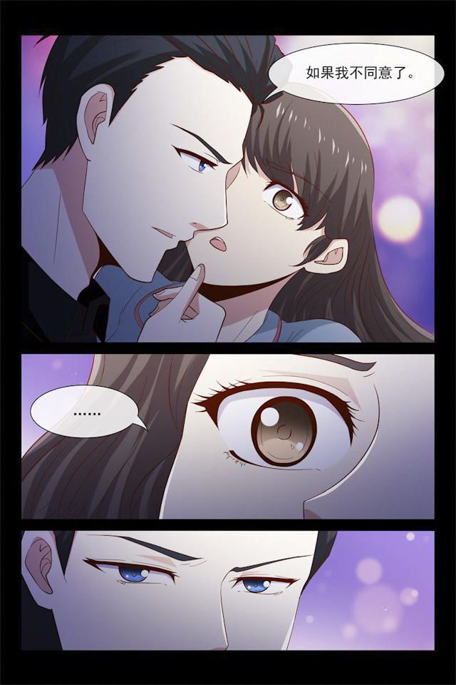 《总裁的契约情人》漫画最新章节第42话免费下拉式在线观看章节第【6】张图片