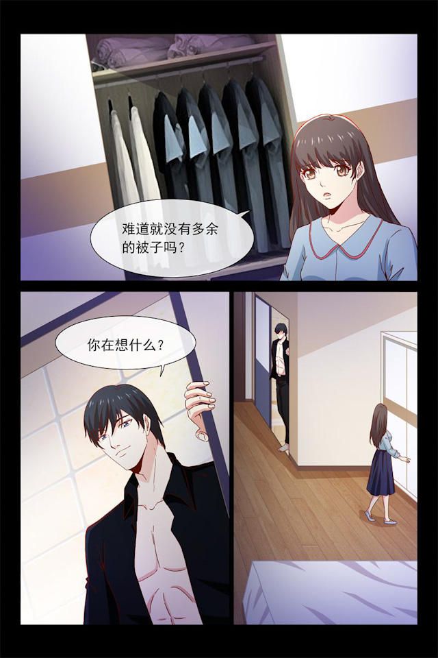 《总裁的契约情人》漫画最新章节第47话免费下拉式在线观看章节第【5】张图片