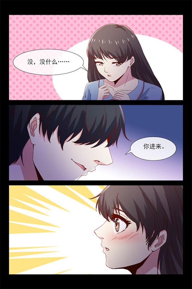 《总裁的契约情人》漫画最新章节第47话免费下拉式在线观看章节第【4】张图片