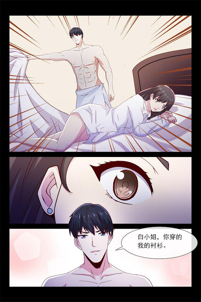 《总裁的契约情人》漫画最新章节第49话免费下拉式在线观看章节第【4】张图片