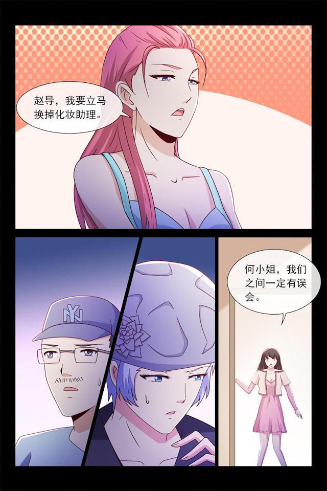 《总裁的契约情人》漫画最新章节第54话免费下拉式在线观看章节第【7】张图片