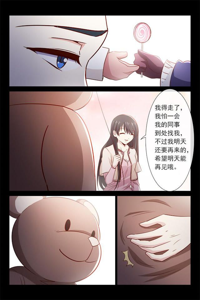 《总裁的契约情人》漫画最新章节第58话免费下拉式在线观看章节第【3】张图片