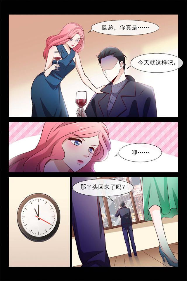 《总裁的契约情人》漫画最新章节第60话免费下拉式在线观看章节第【7】张图片