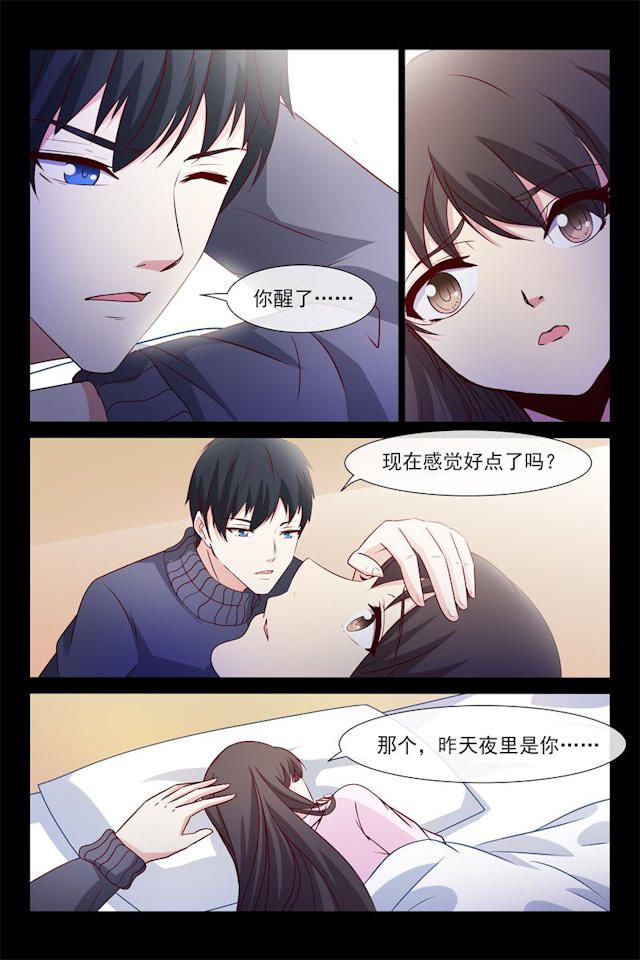 《总裁的契约情人》漫画最新章节第63话免费下拉式在线观看章节第【5】张图片