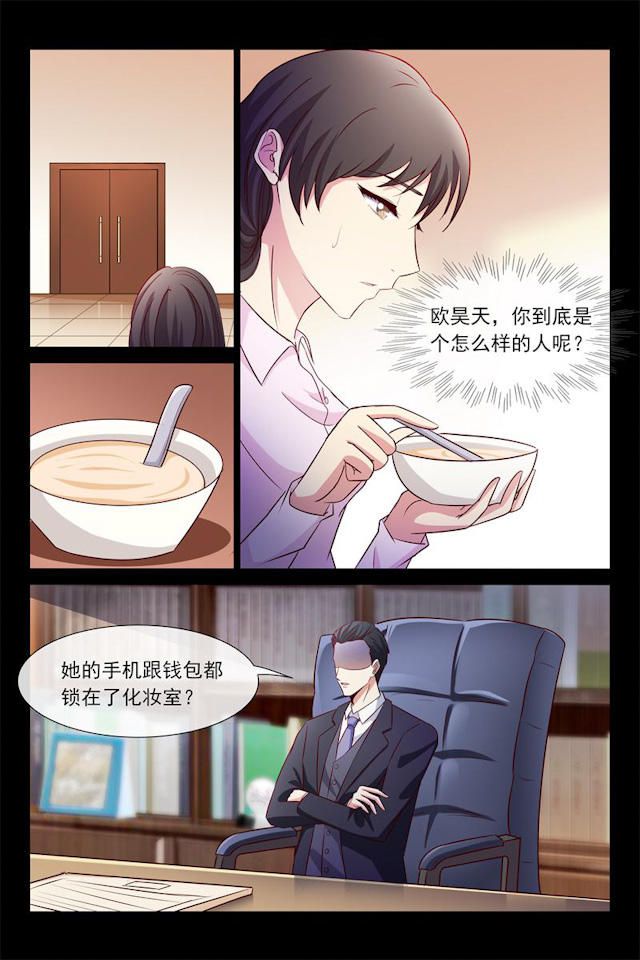 《总裁的契约情人》漫画最新章节第63话免费下拉式在线观看章节第【2】张图片