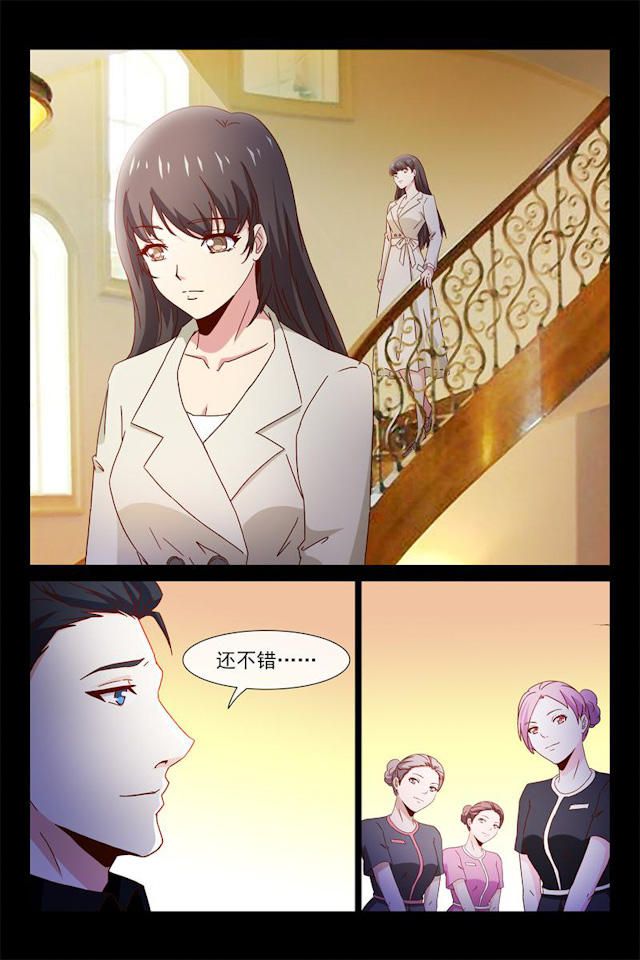 《总裁的契约情人》漫画最新章节第64话免费下拉式在线观看章节第【1】张图片