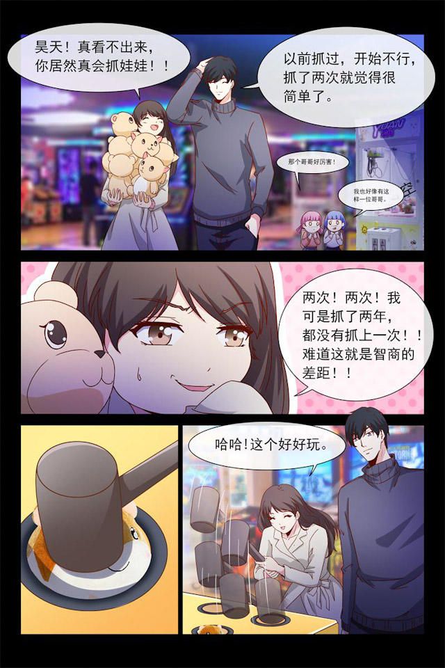 《总裁的契约情人》漫画最新章节第65话免费下拉式在线观看章节第【1】张图片