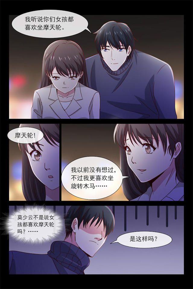 《总裁的契约情人》漫画最新章节第66话免费下拉式在线观看章节第【2】张图片