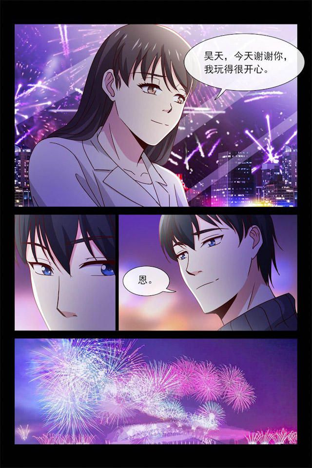 《总裁的契约情人》漫画最新章节第67话免费下拉式在线观看章节第【3】张图片