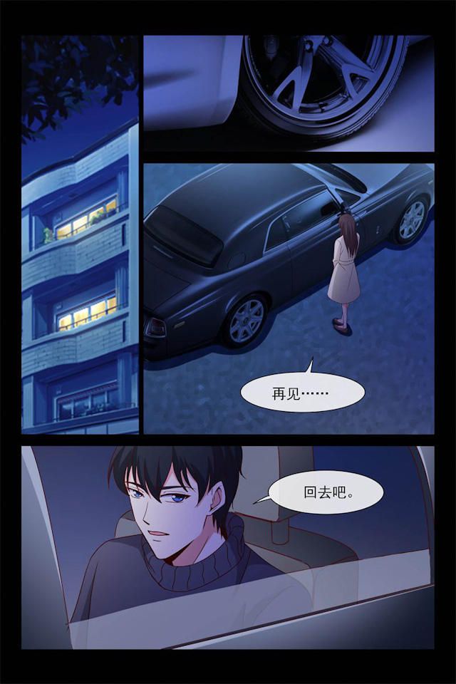 《总裁的契约情人》漫画最新章节第67话免费下拉式在线观看章节第【1】张图片