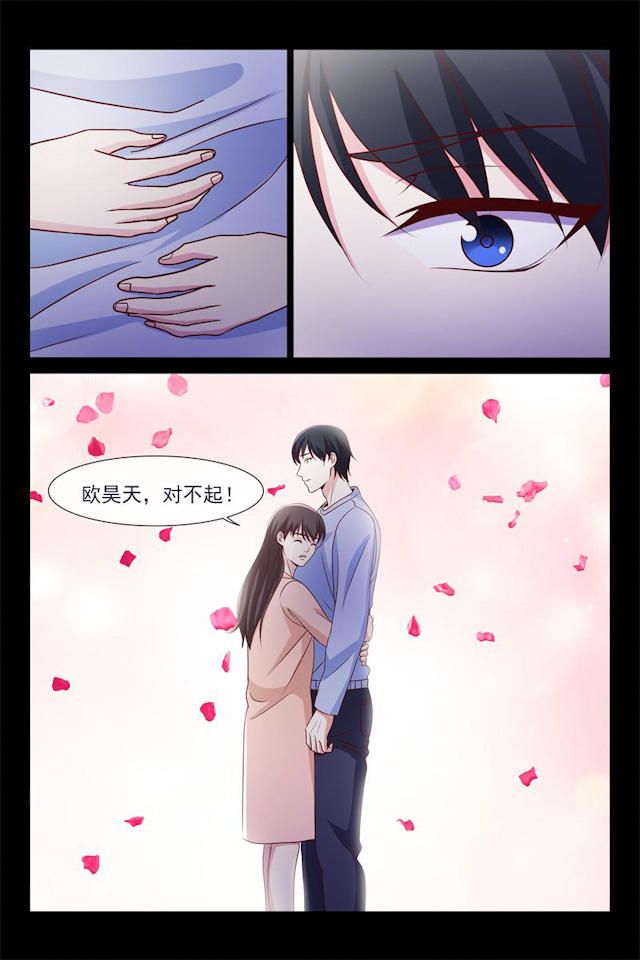 《总裁的契约情人》漫画最新章节第70话免费下拉式在线观看章节第【6】张图片