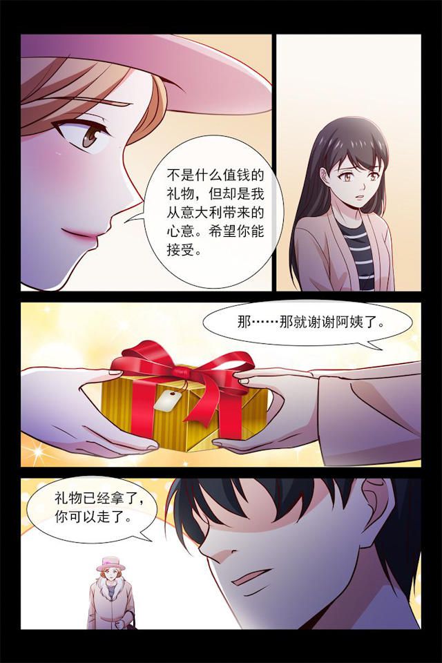 《总裁的契约情人》漫画最新章节第71话免费下拉式在线观看章节第【5】张图片