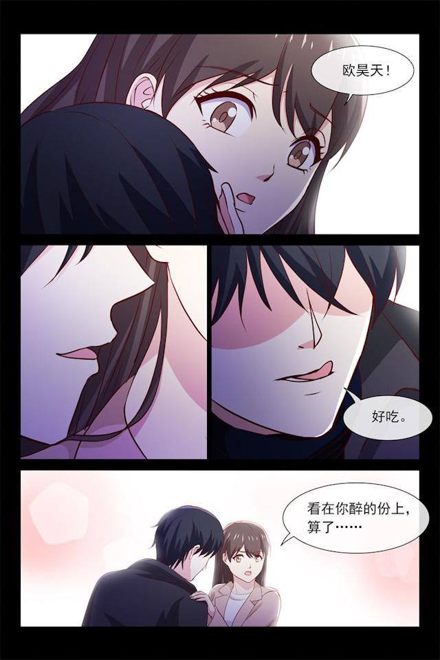 《总裁的契约情人》漫画最新章节第74话免费下拉式在线观看章节第【8】张图片