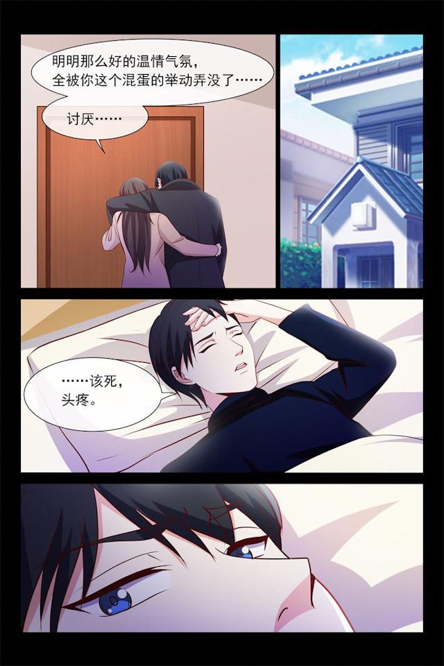 《总裁的契约情人》漫画最新章节第74话免费下拉式在线观看章节第【7】张图片