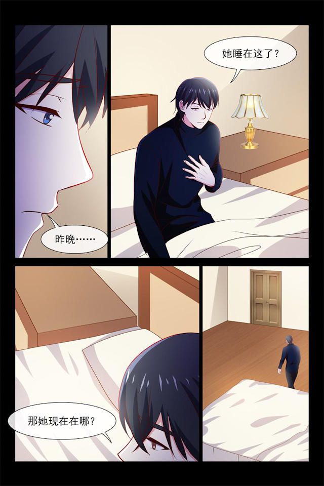 《总裁的契约情人》漫画最新章节第74话免费下拉式在线观看章节第【4】张图片