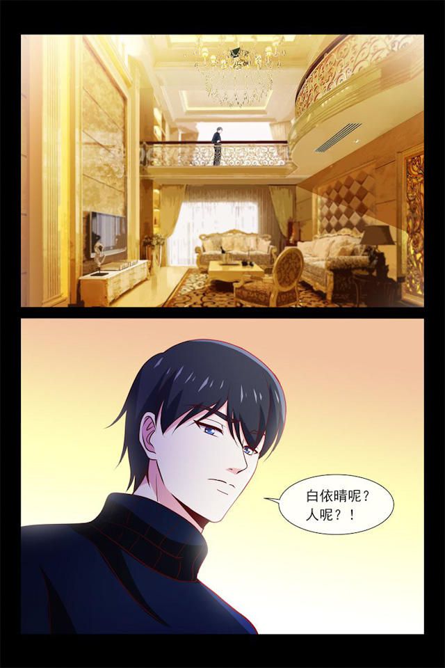 《总裁的契约情人》漫画最新章节第74话免费下拉式在线观看章节第【3】张图片