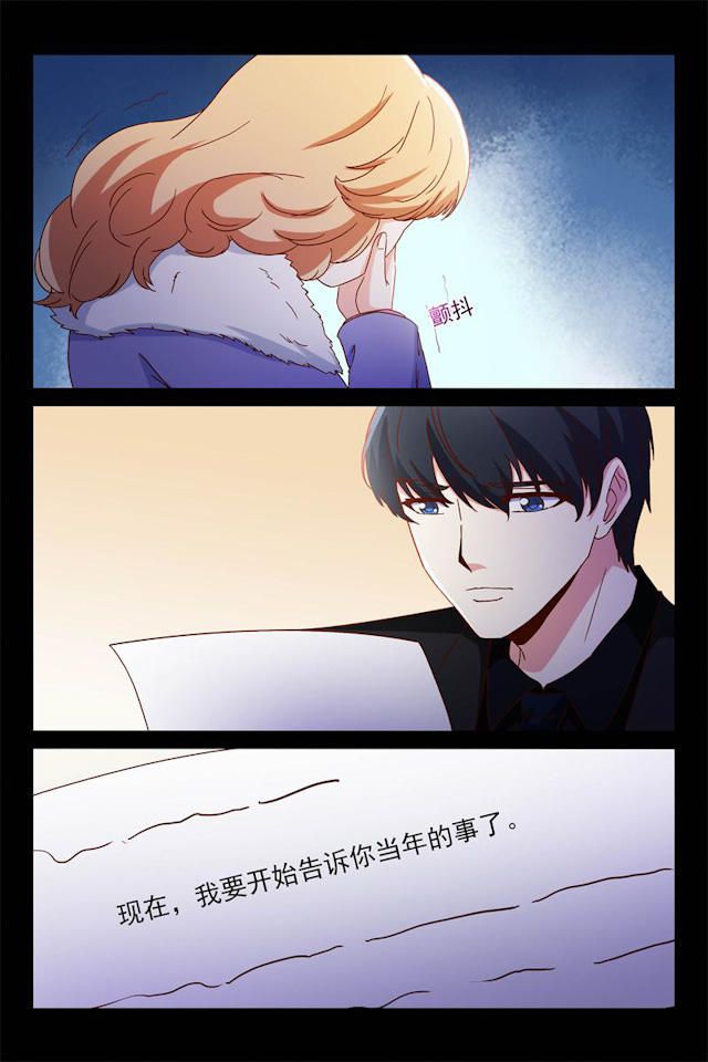 《总裁的契约情人》漫画最新章节第82话免费下拉式在线观看章节第【1】张图片