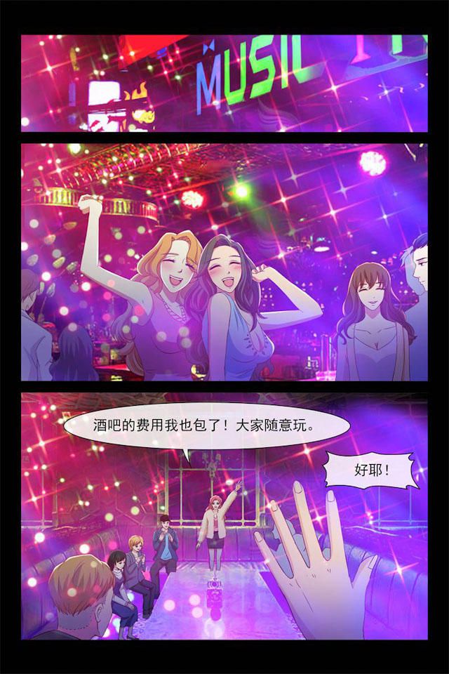 《总裁的契约情人》漫画最新章节第85话免费下拉式在线观看章节第【2】张图片