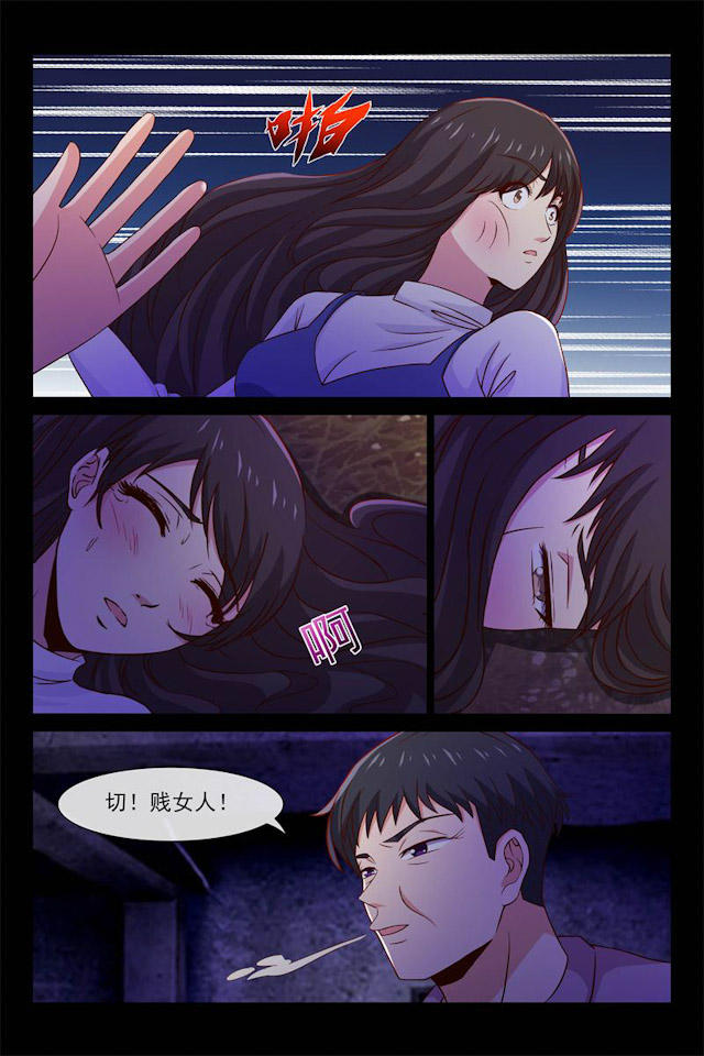 《总裁的契约情人》漫画最新章节第88话免费下拉式在线观看章节第【4】张图片