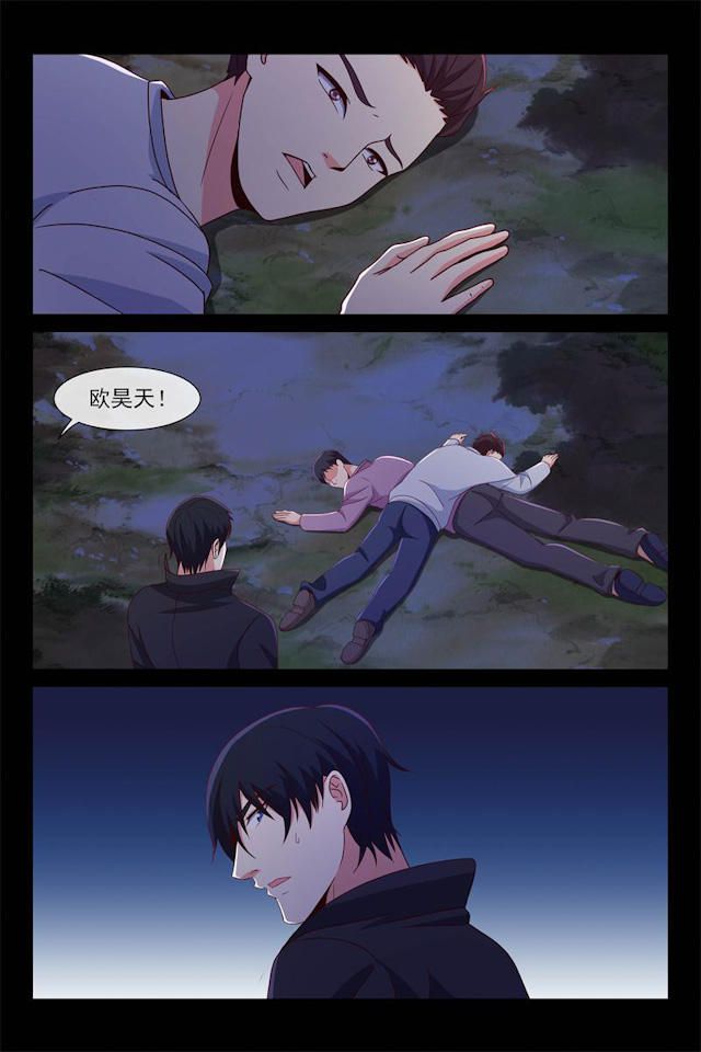 《总裁的契约情人》漫画最新章节第90话免费下拉式在线观看章节第【6】张图片