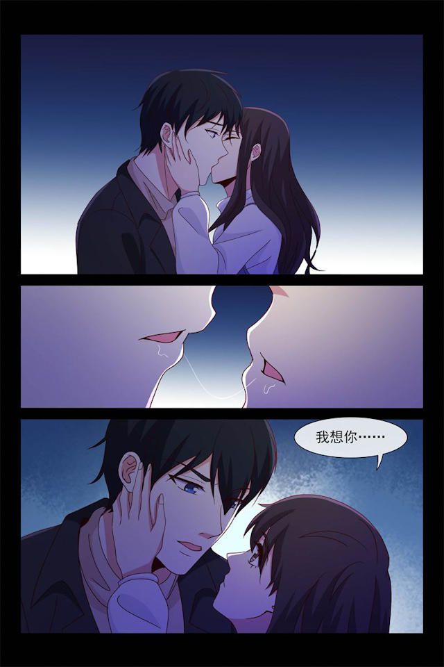 《总裁的契约情人》漫画最新章节第90话免费下拉式在线观看章节第【4】张图片