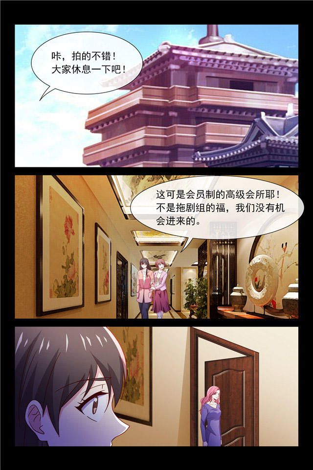 《总裁的契约情人》漫画最新章节第93话免费下拉式在线观看章节第【7】张图片