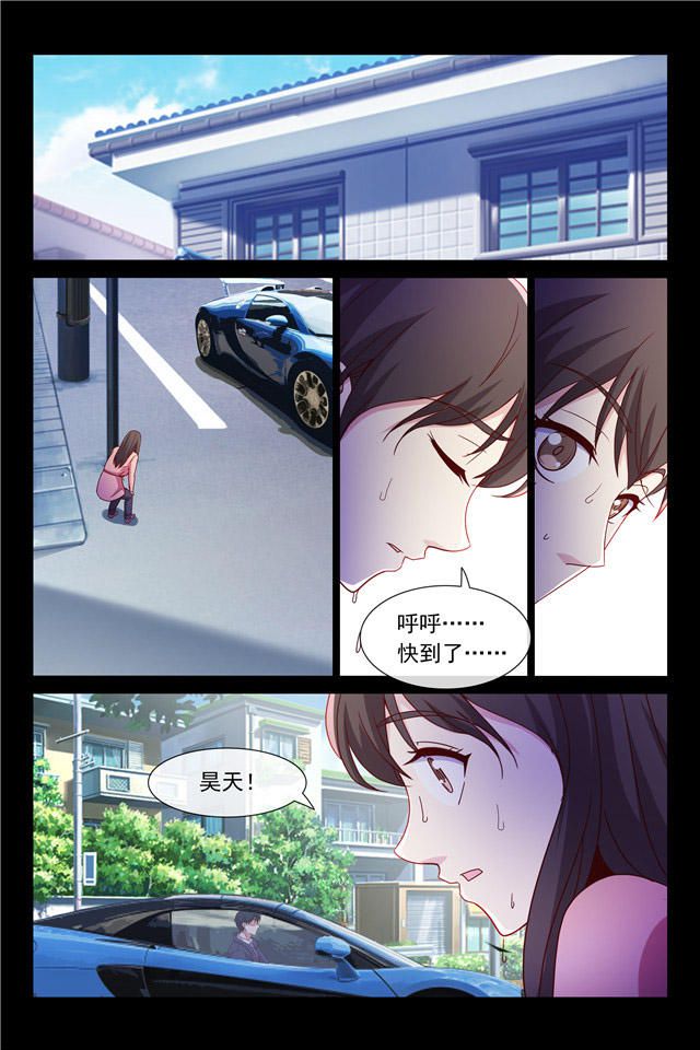 《总裁的契约情人》漫画最新章节第93话免费下拉式在线观看章节第【1】张图片