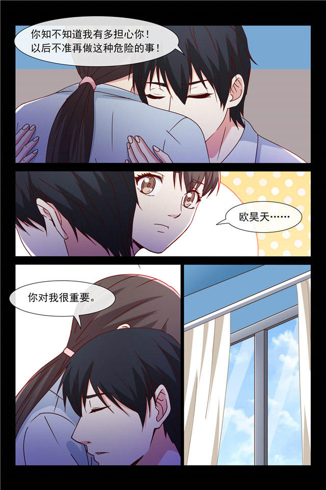 《总裁的契约情人》漫画最新章节第98话免费下拉式在线观看章节第【1】张图片