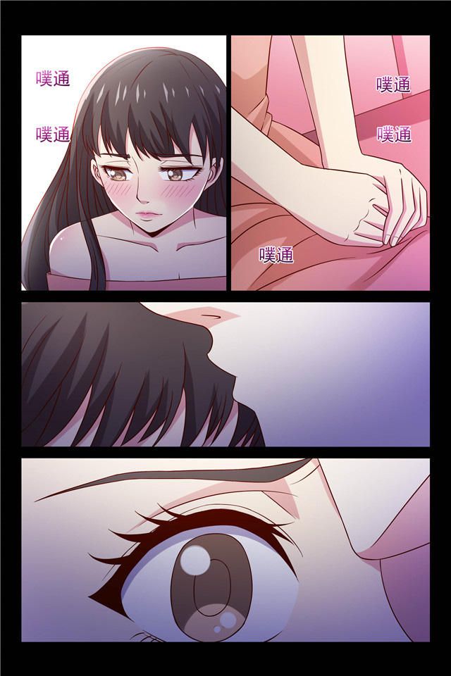 《总裁的契约情人》漫画最新章节第99话免费下拉式在线观看章节第【3】张图片