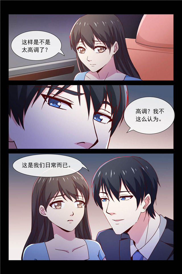 《总裁的契约情人》漫画最新章节第101话免费下拉式在线观看章节第【7】张图片