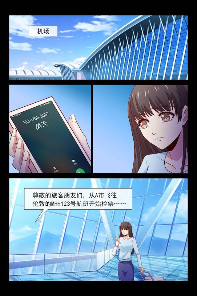 《总裁的契约情人》漫画最新章节第104话免费下拉式在线观看章节第【5】张图片