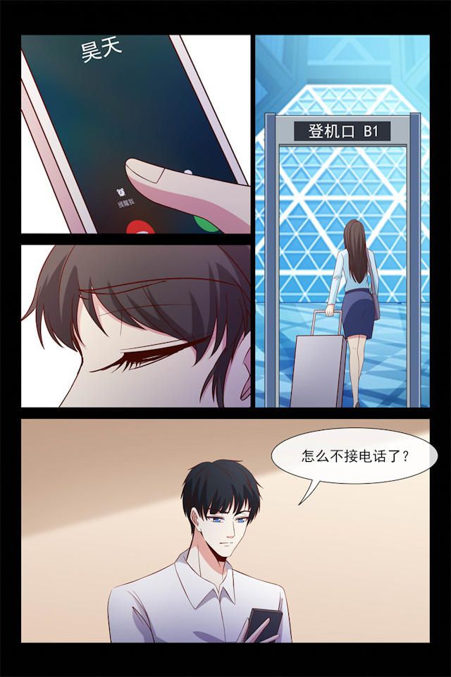 《总裁的契约情人》漫画最新章节第104话免费下拉式在线观看章节第【4】张图片