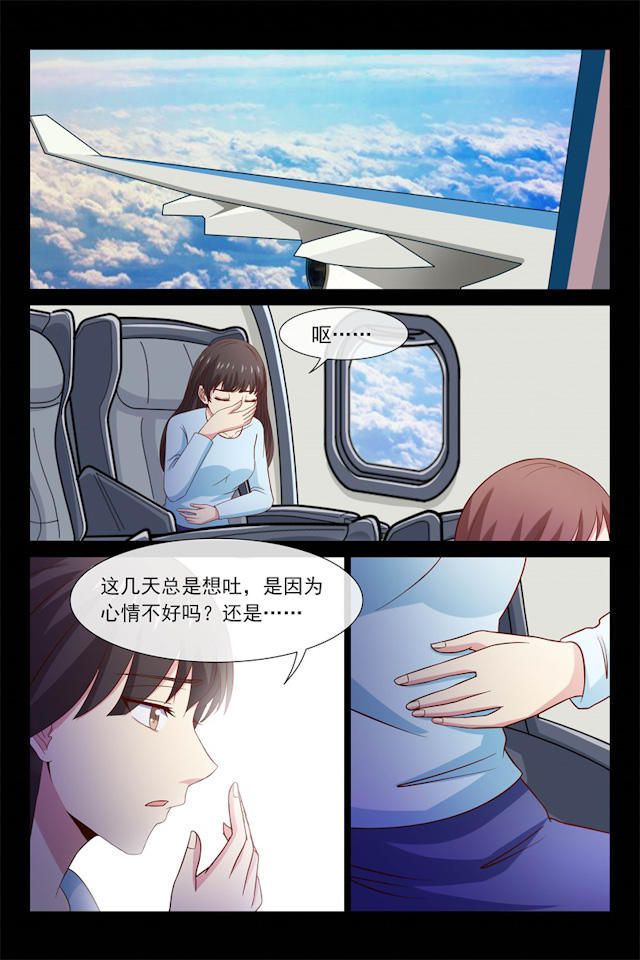 《总裁的契约情人》漫画最新章节第104话免费下拉式在线观看章节第【2】张图片