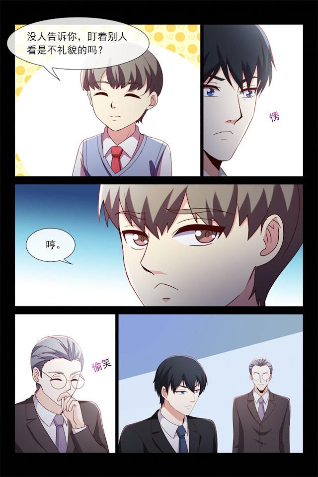 《总裁的契约情人》漫画最新章节第106话免费下拉式在线观看章节第【6】张图片