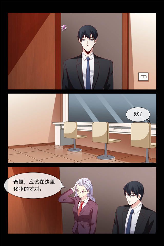 《总裁的契约情人》漫画最新章节第108话免费下拉式在线观看章节第【7】张图片