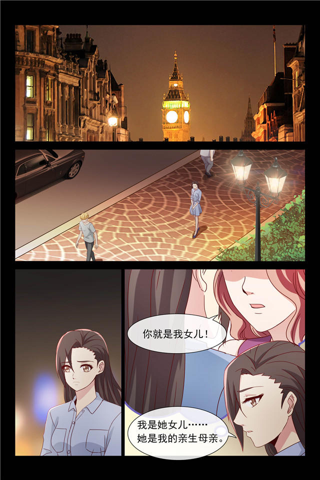 《总裁的契约情人》漫画最新章节第111话免费下拉式在线观看章节第【3】张图片