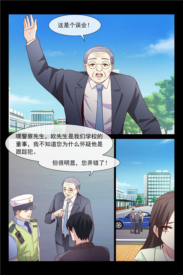 《总裁的契约情人》漫画最新章节第114话免费下拉式在线观看章节第【2】张图片