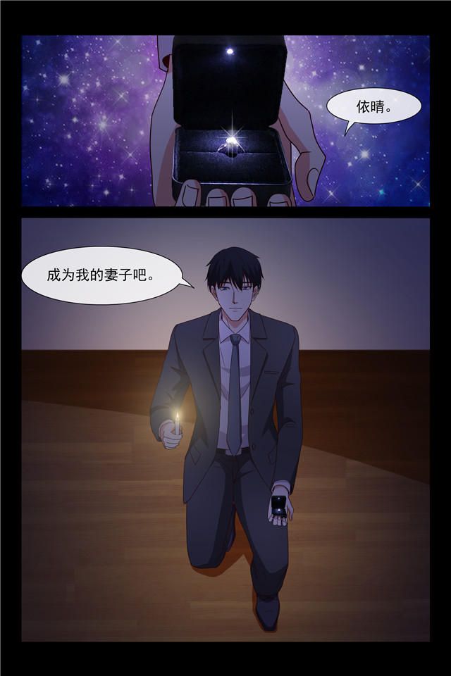 《总裁的契约情人》漫画最新章节第118话免费下拉式在线观看章节第【6】张图片