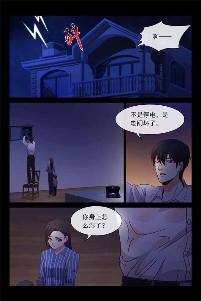 《总裁的契约情人》漫画最新章节第118话免费下拉式在线观看章节第【5】张图片