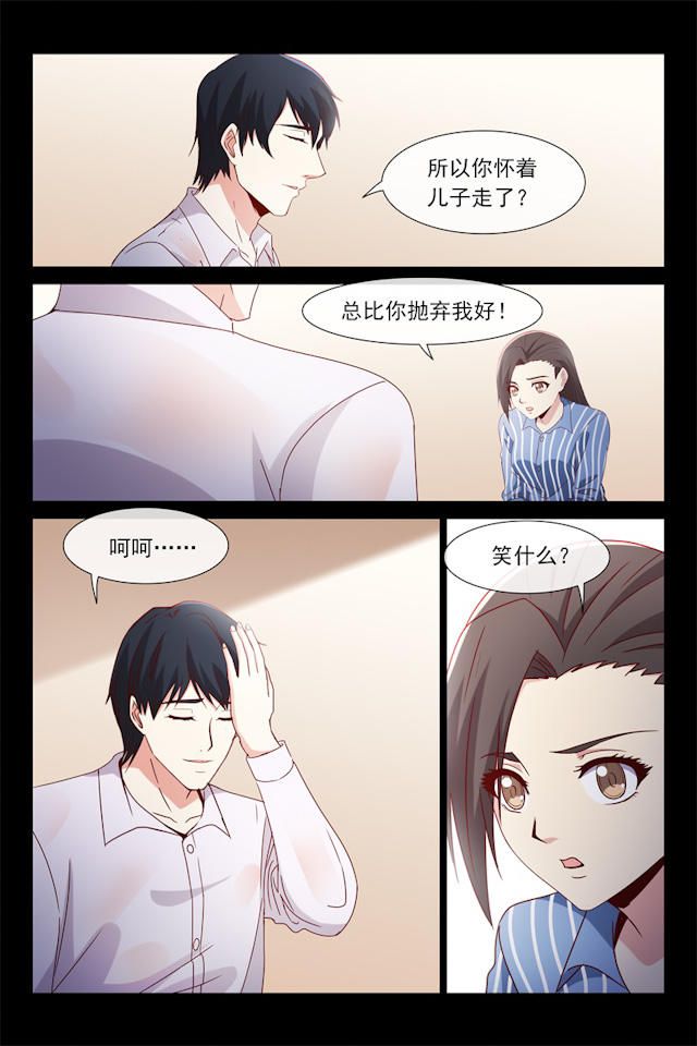 《总裁的契约情人》漫画最新章节第119话免费下拉式在线观看章节第【6】张图片