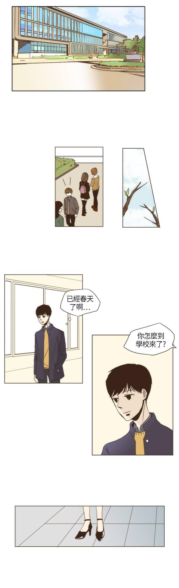 《无法阻挡的Gay》漫画最新章节第2话免费下拉式在线观看章节第【22】张图片