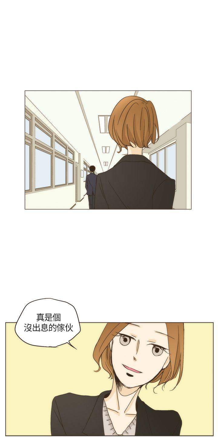 《无法阻挡的Gay》漫画最新章节第2话免费下拉式在线观看章节第【16】张图片