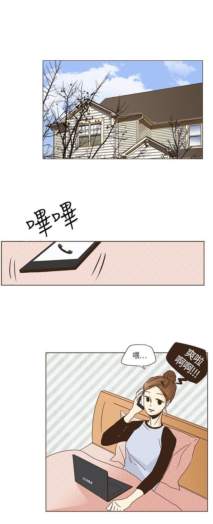 《无法阻挡的Gay》漫画最新章节第2话免费下拉式在线观看章节第【14】张图片