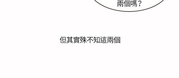 《无法阻挡的Gay》漫画最新章节第3话免费下拉式在线观看章节第【21】张图片