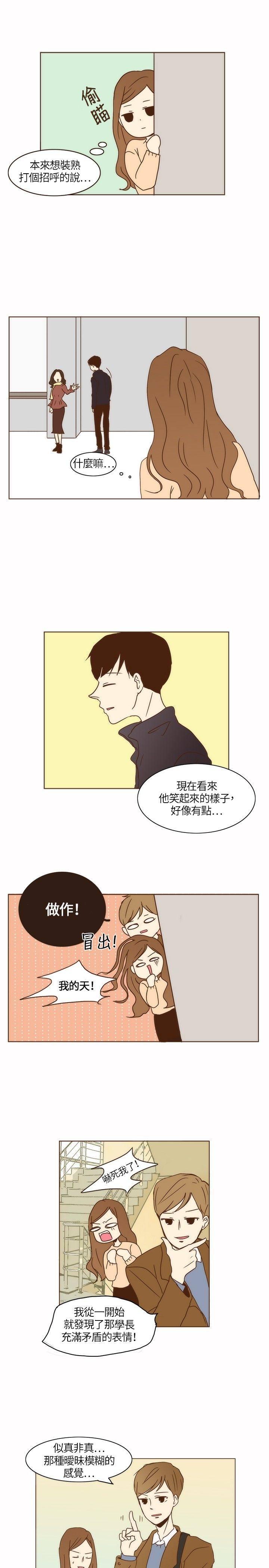 《无法阻挡的Gay》漫画最新章节第3话免费下拉式在线观看章节第【17】张图片